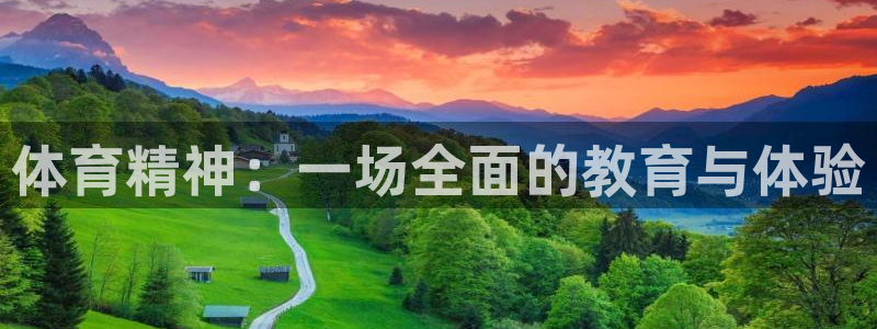 意昂平台招商