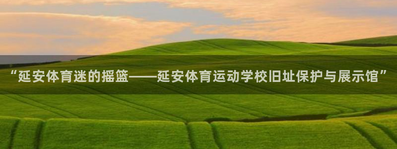 意昂kgame