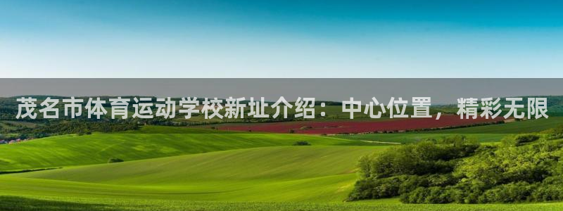 安信163平台注册