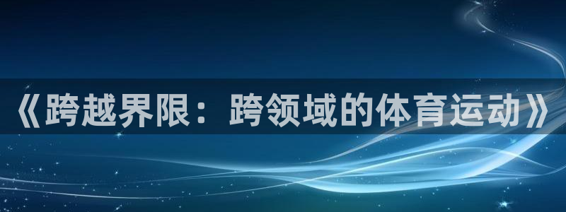 安信16f凯捷平台在线注册