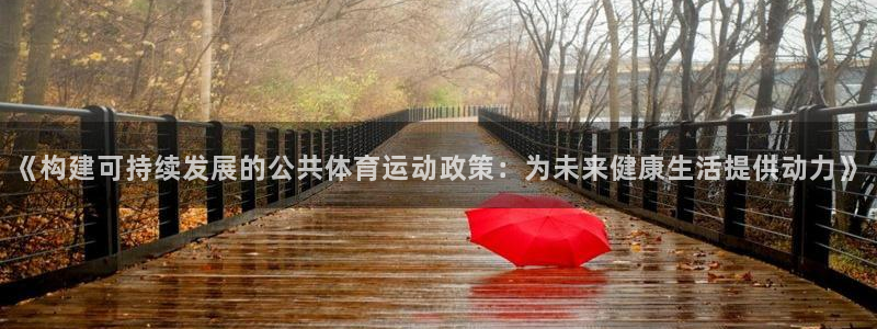 安信16体育凯捷代理注册