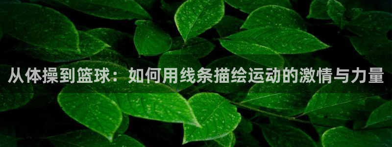 意昂集团