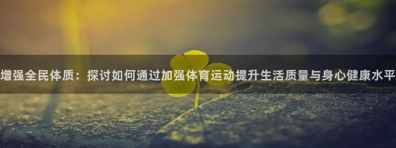 意昂4注册