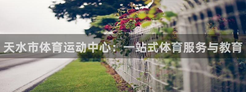 意昂3官网登录