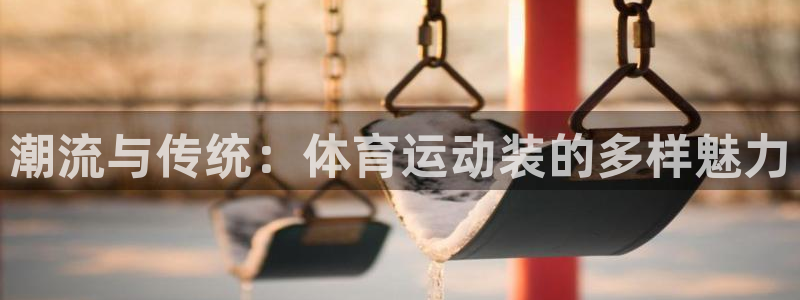意昂平台