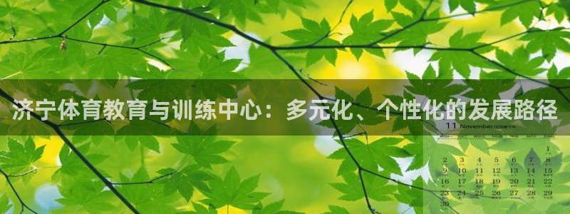 安信16体育代理