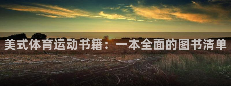 意昂体育官网登录