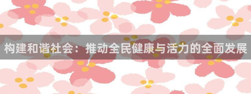 意昂平台注册入口