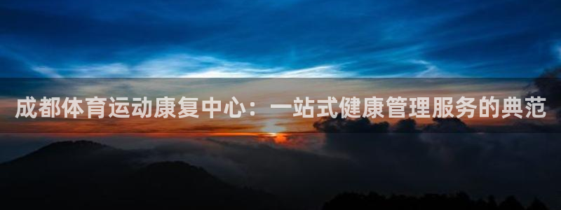 意昂体育官网登录