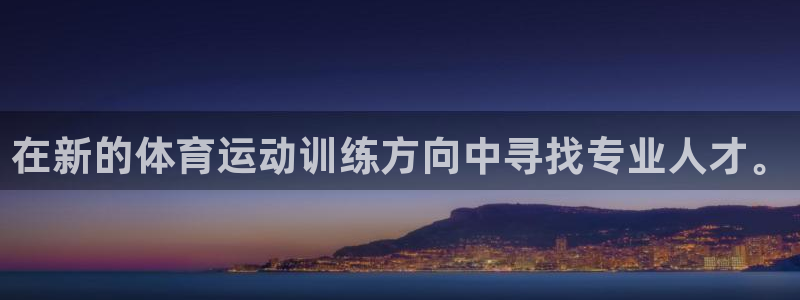 安信16体育注册登录入口