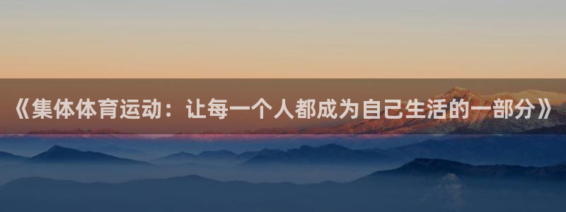 意昂4平台