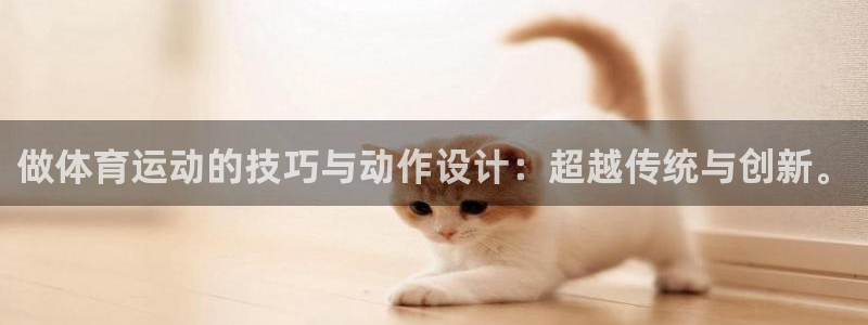 意昂平台注册入口