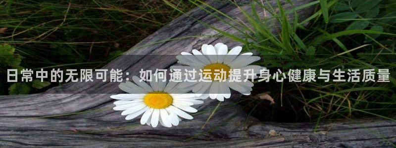 意昂3登录