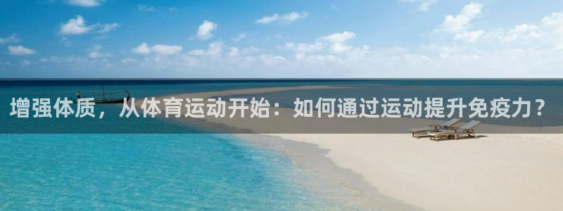安信16体育代理