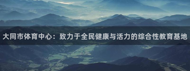 意昂3