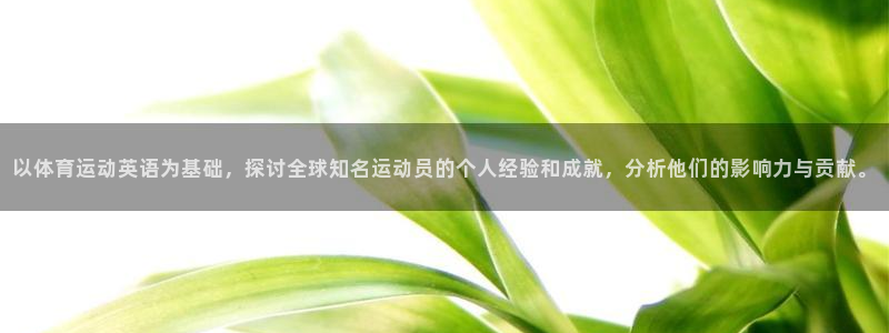 安信16凯捷平台