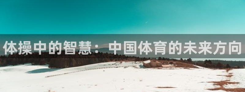 意昂