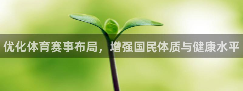 意昂体育