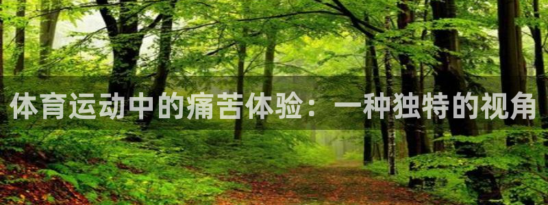 意昂3注册