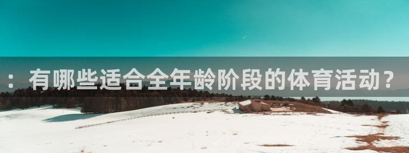 意昂5平台